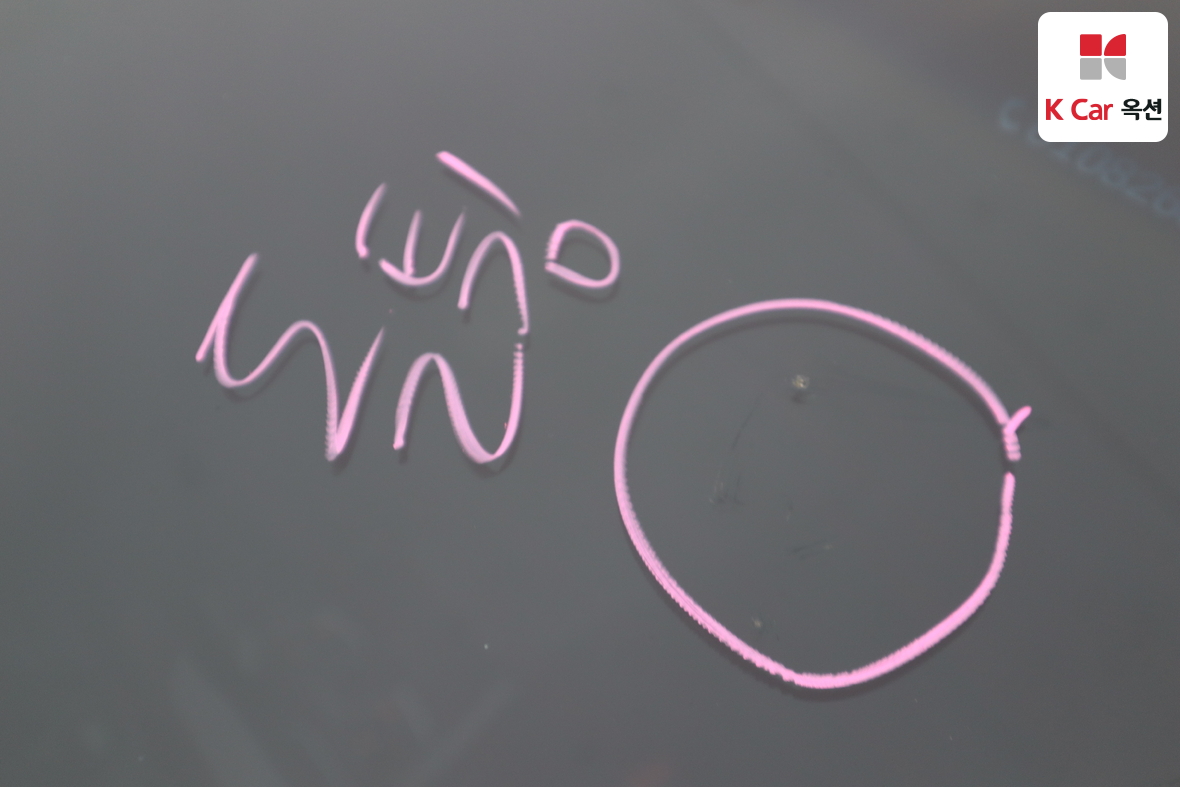 Kia K7 2015 - Image 36