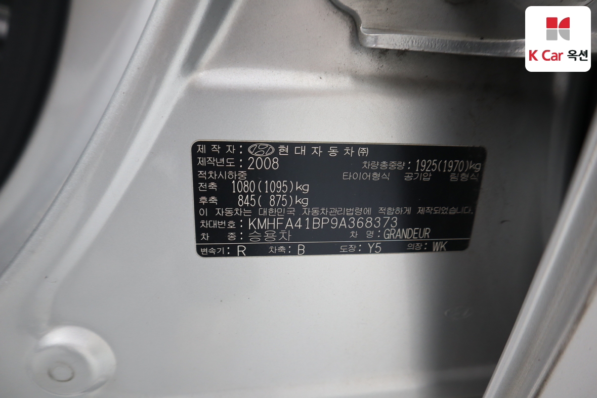 Hyundai Grandeur 2009 - Image 20