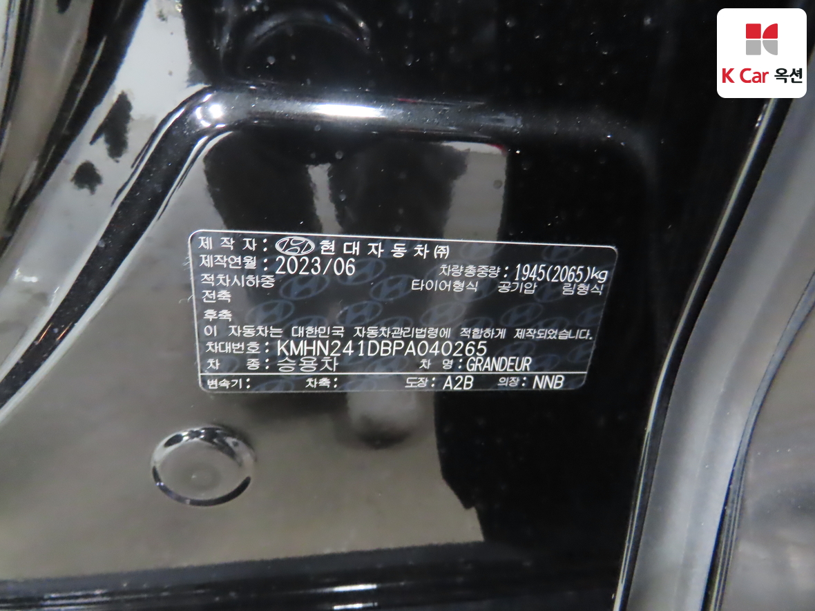 Hyundai AZERA 2023 - Image 20