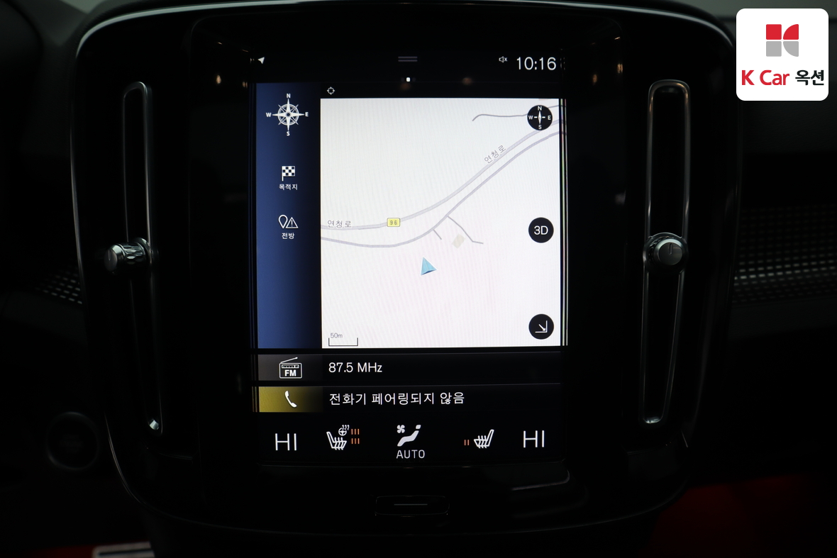 فولفو فولفو 2021 - صورة 14