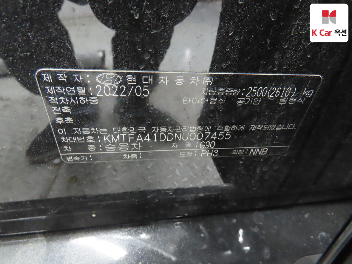 제네시스 G90 - 20