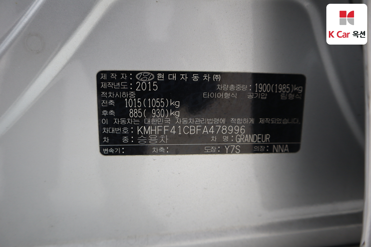 Hyundai AZERA 2015 - Image 19