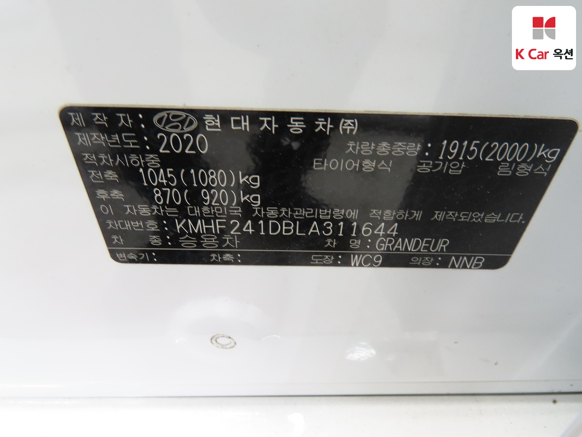 Hyundai Grandeur 2020 - Image 20