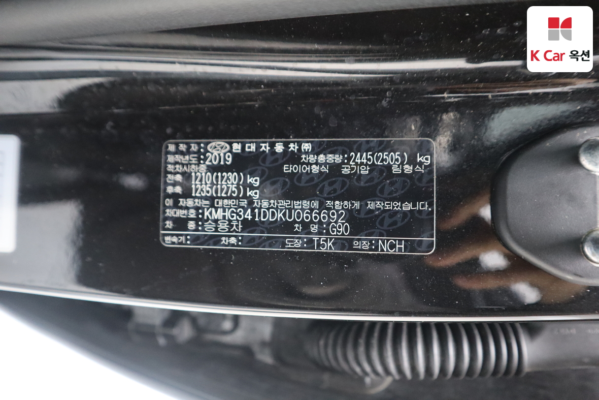 Genesis G90 2019 - Image 21