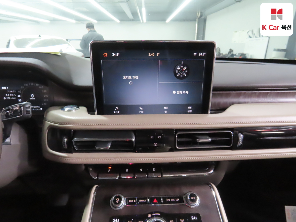 2020 - Lincoln Aviator