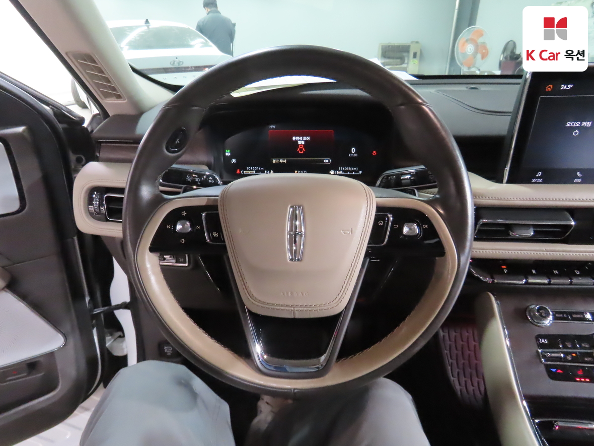 2020 - Lincoln Aviator