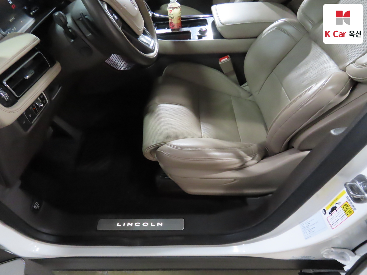 2020 - Lincoln Aviator