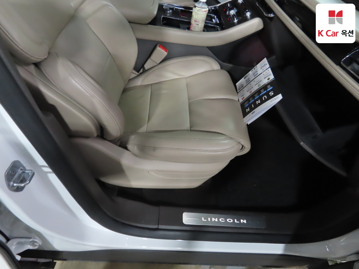 2020 - Lincoln Aviator