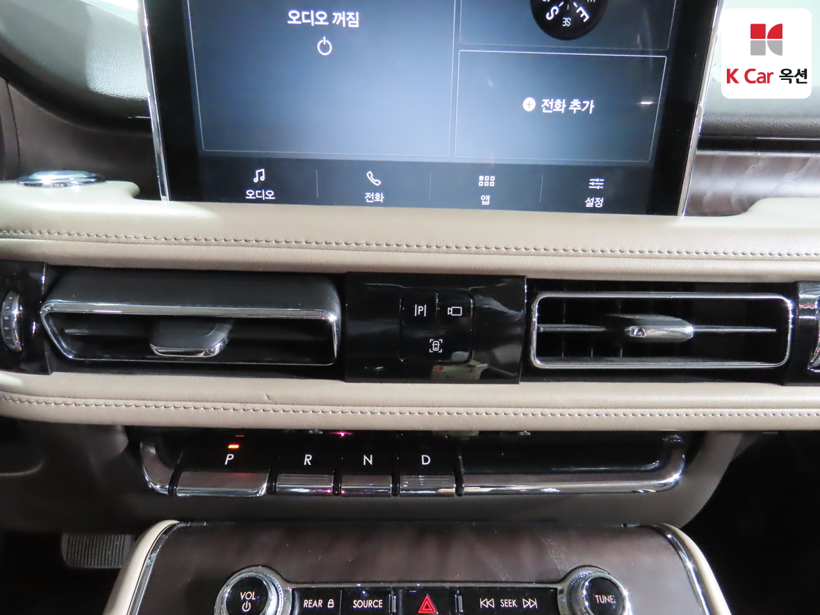 2020 - Lincoln Aviator