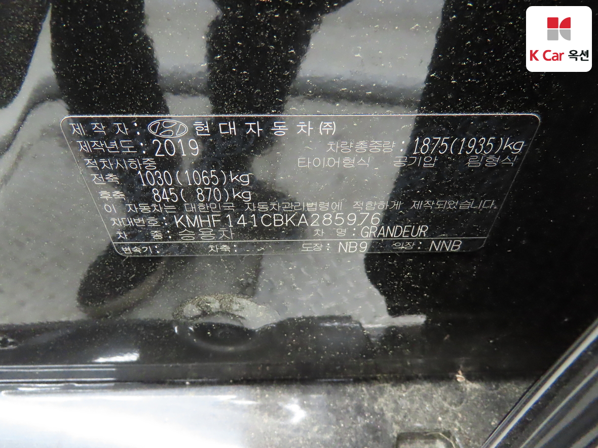 Hyundai AZERA 2019 - Image 20