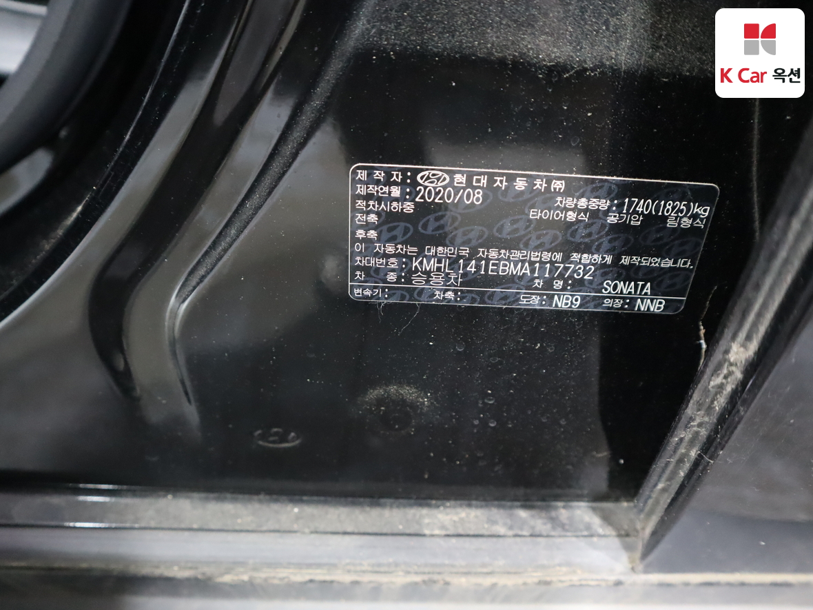 Hyundai Sonata 2021 - Image 19