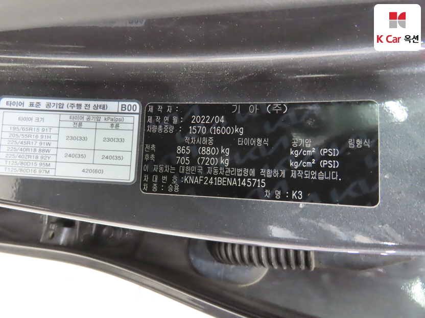 كيا - ليف - Image 20