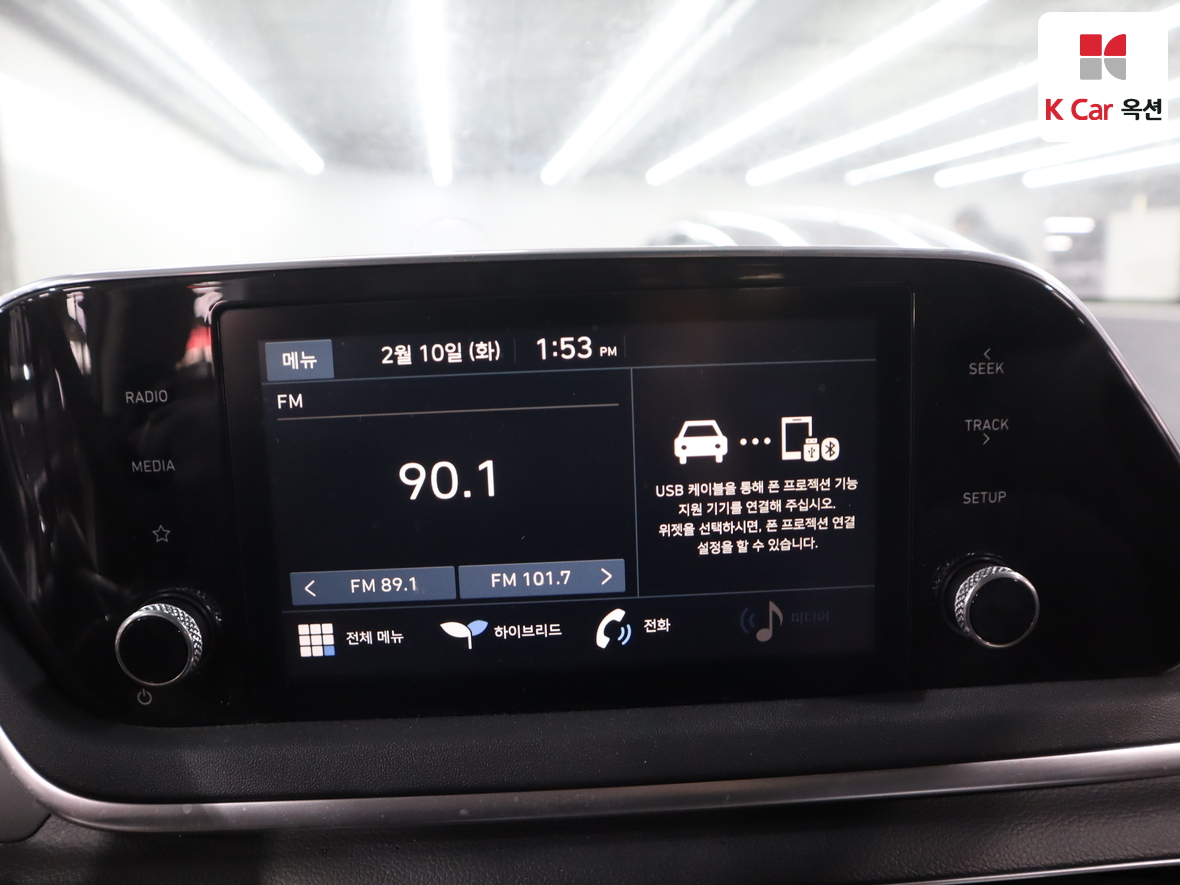 Hyundai Sonata 2021 - Image 14