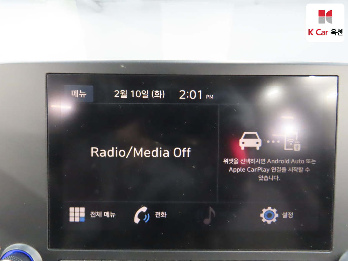 Hyundai Kona 2021 - Image 14