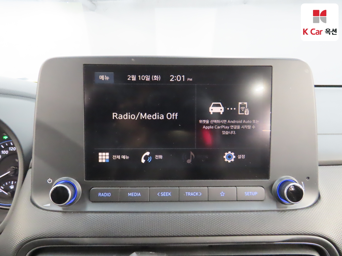 Hyundai Kona 2021 - Image 15