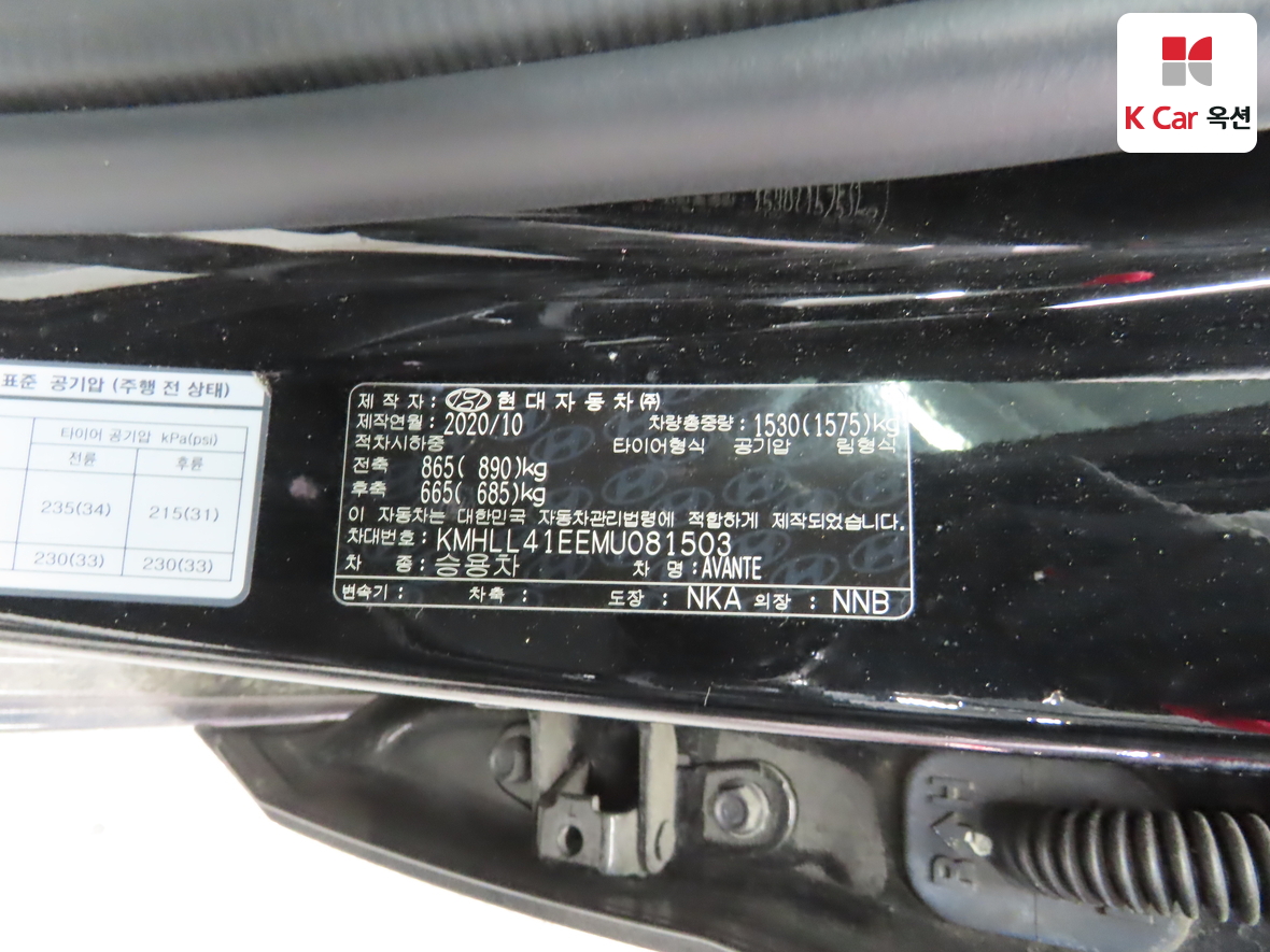 Hyundai Elantra 2021 - Image 21