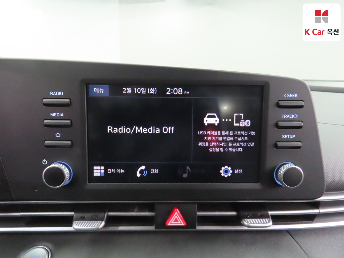 Hyundai Elantra 2021 - Image 15