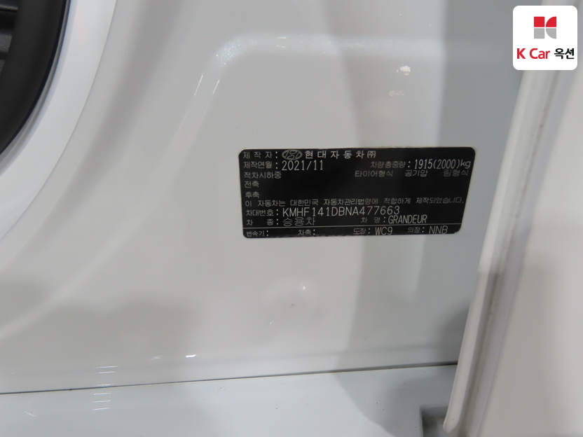 هيونداي - ليف - Image 20