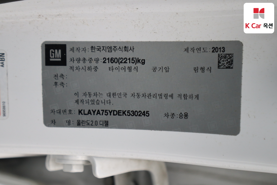 جنرال موتورز كوريا أورلاندو 2014 - صورة 21