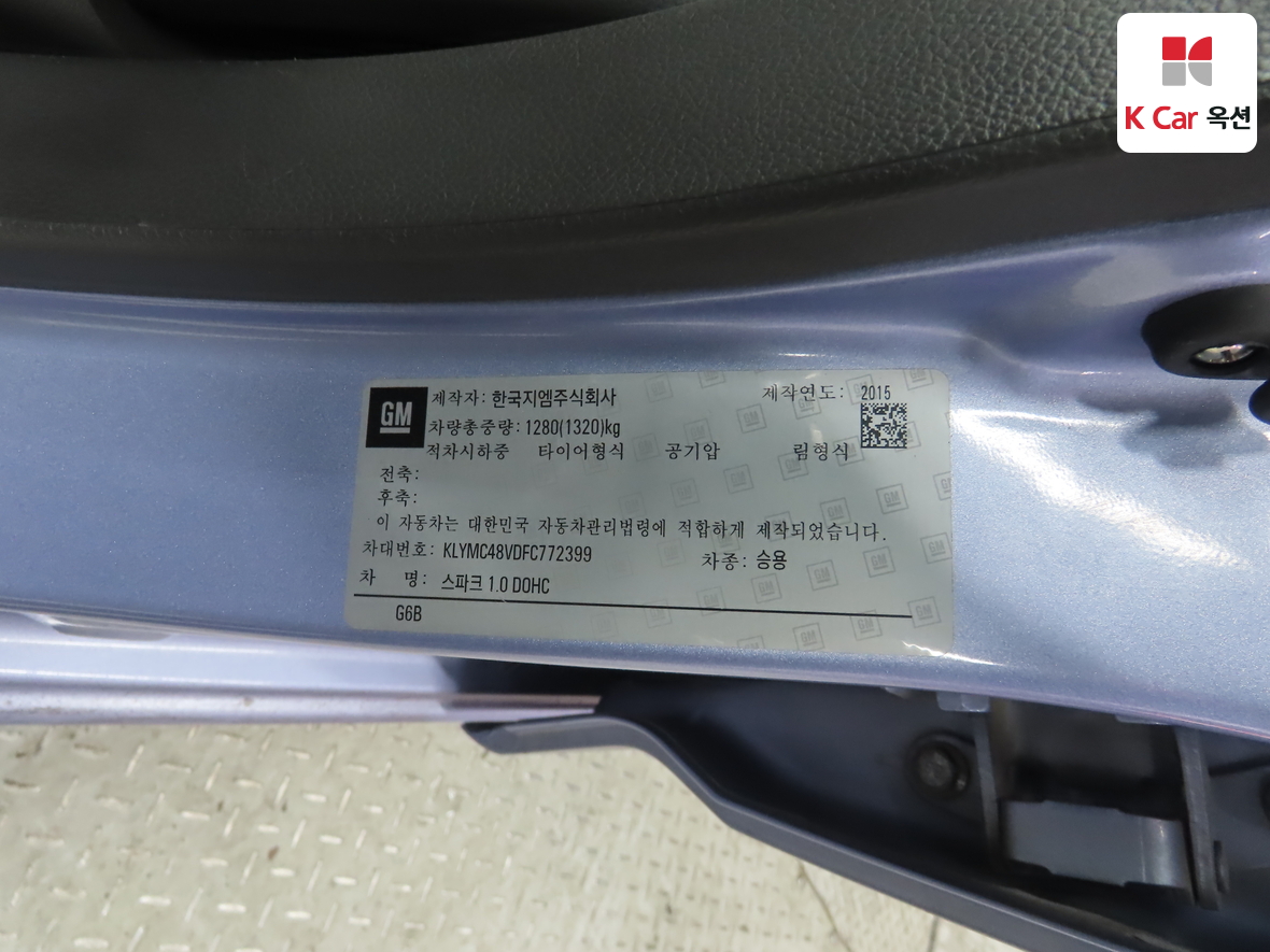 한국지엠 스파크 2015 - 이미지 19