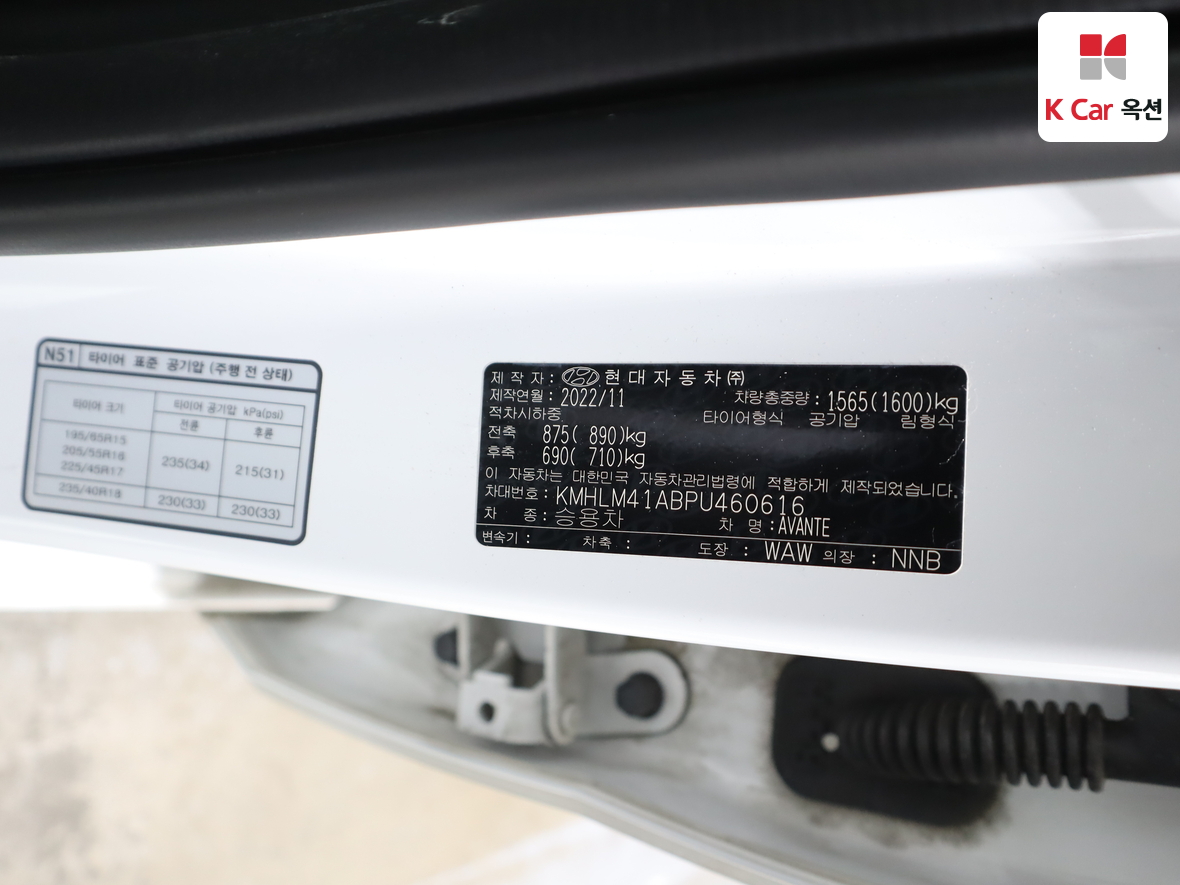 현대자동차 아반떼 2023 - 이미지 20