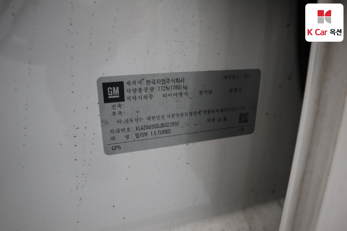 Gm Korea Malibu 2018 - Image 20