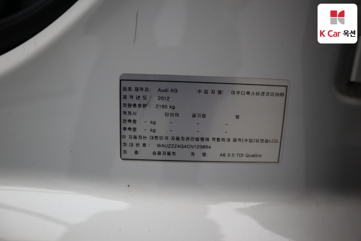 Audi A6 2012 - Image 21