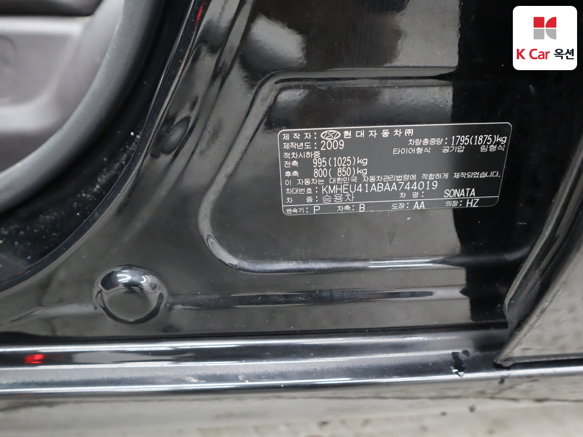 Hyundai Sonata 2010 - Image 20