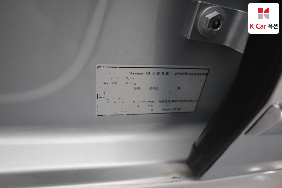 Volkswagen Passat 2015 - Image 19