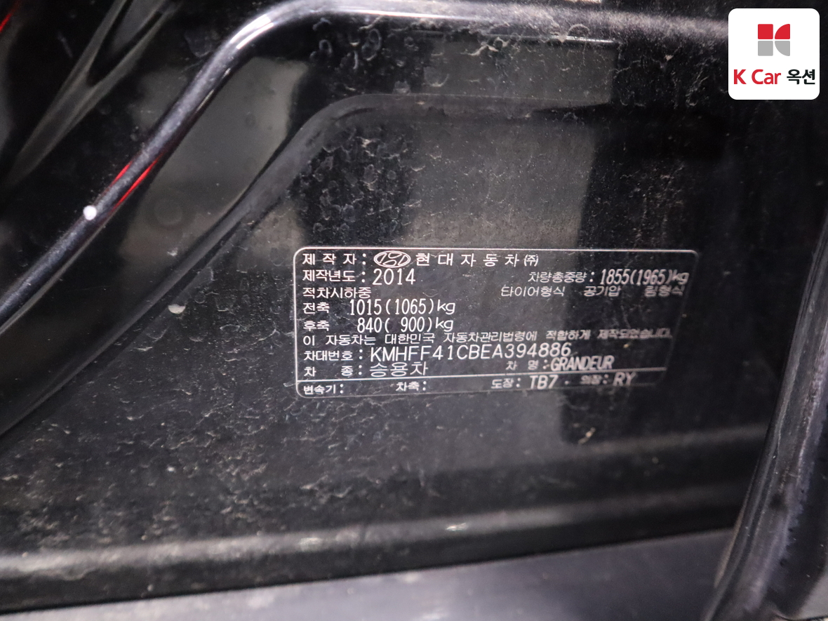 هيونداي أزيرا 2014 - صورة 22