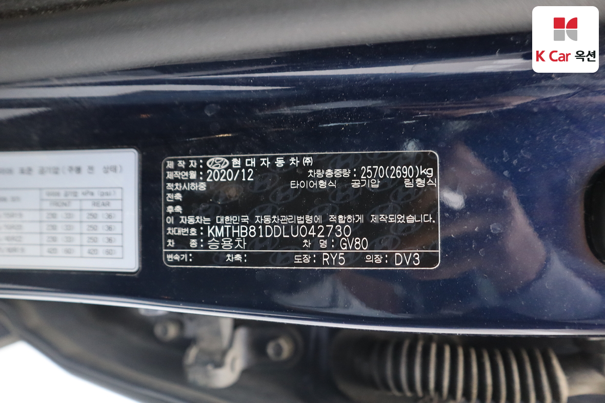 جينيسيس GV80 2020 - صورة 21