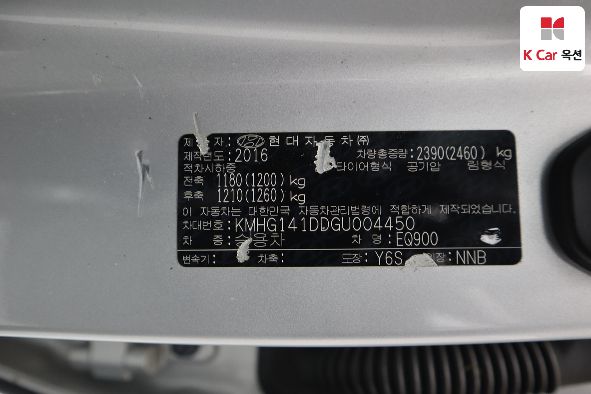 هيونداي جينيسيس EQ900 2016 - صورة 21