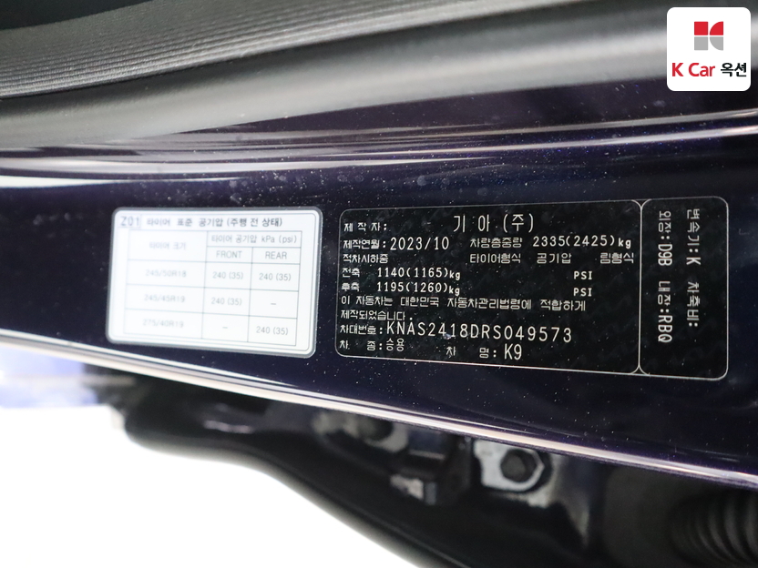 كيا - ليف - Image 20