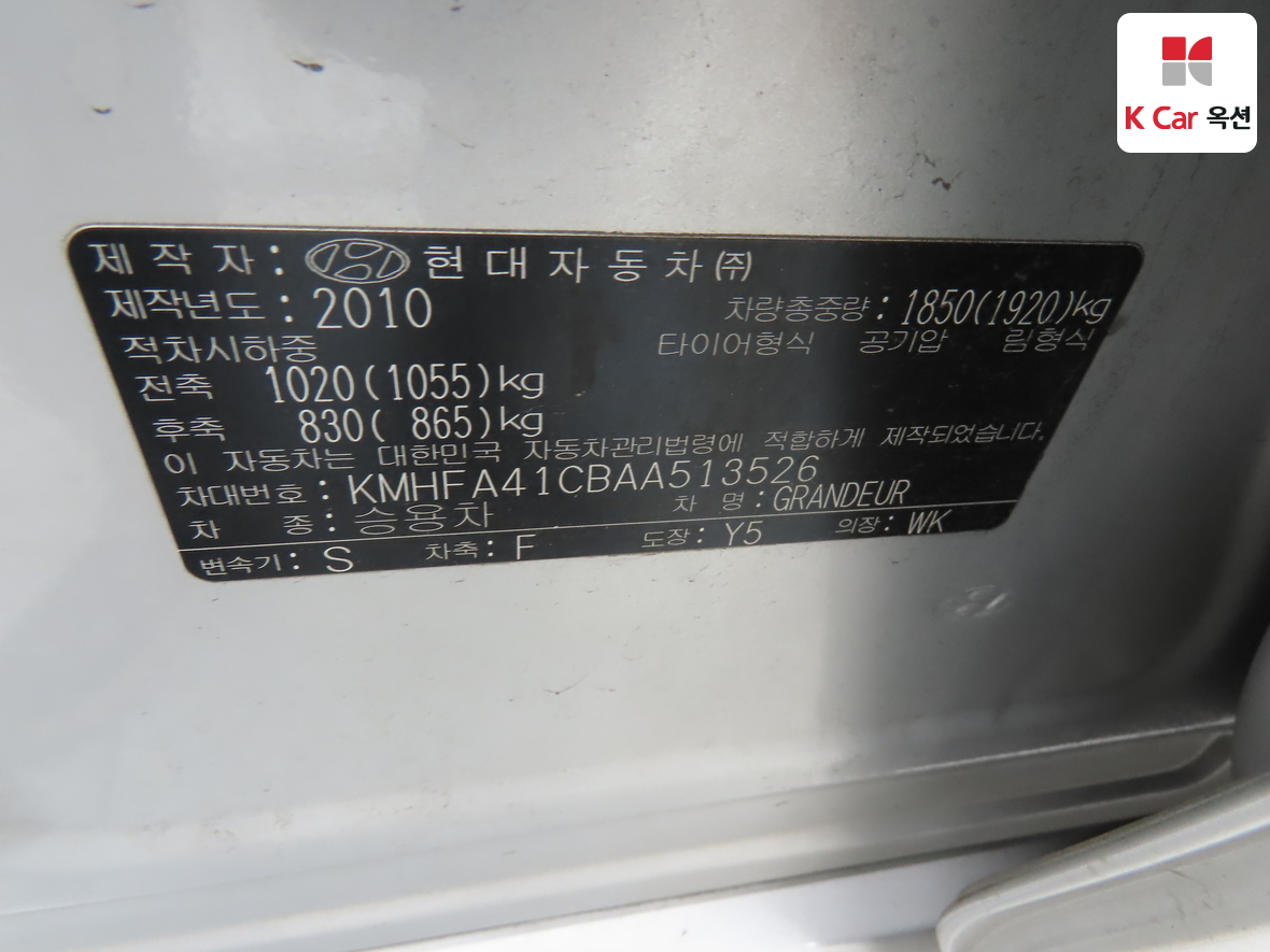 Hyundai Grandeur 2010 - Image 19