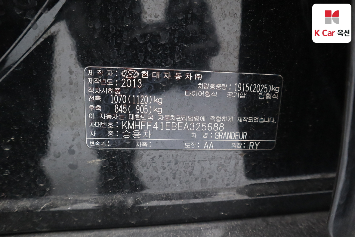 Hyundai AZERA 2014 - Image 20