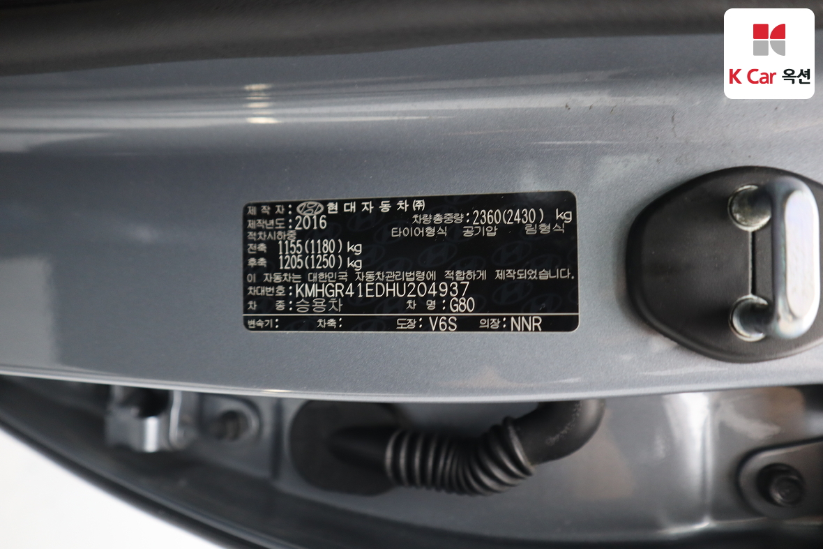جينيسيس G80 2017 - صورة 21
