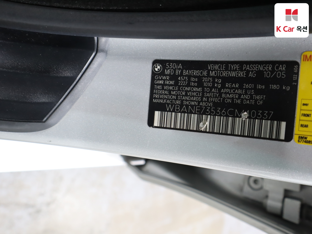 BMW 5 Series 2006 - Image 20