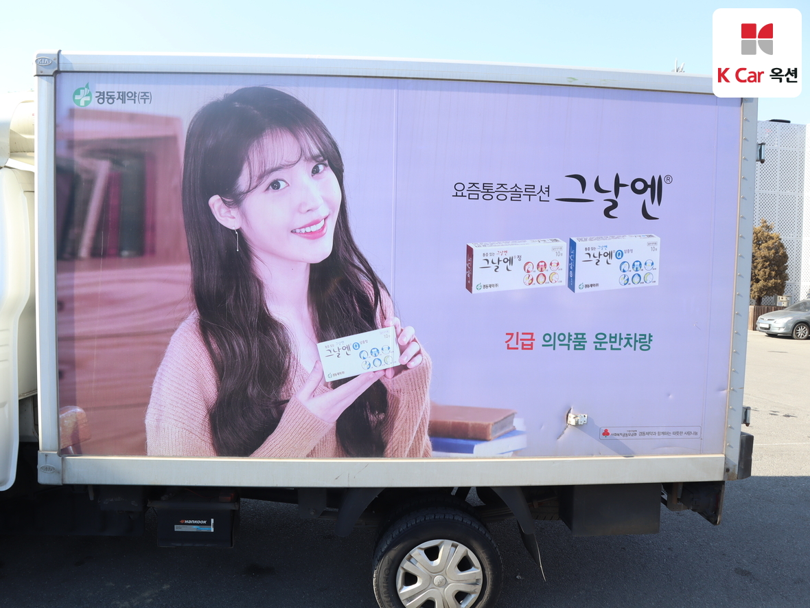 Gm Korea Truck 2019 - Image 31