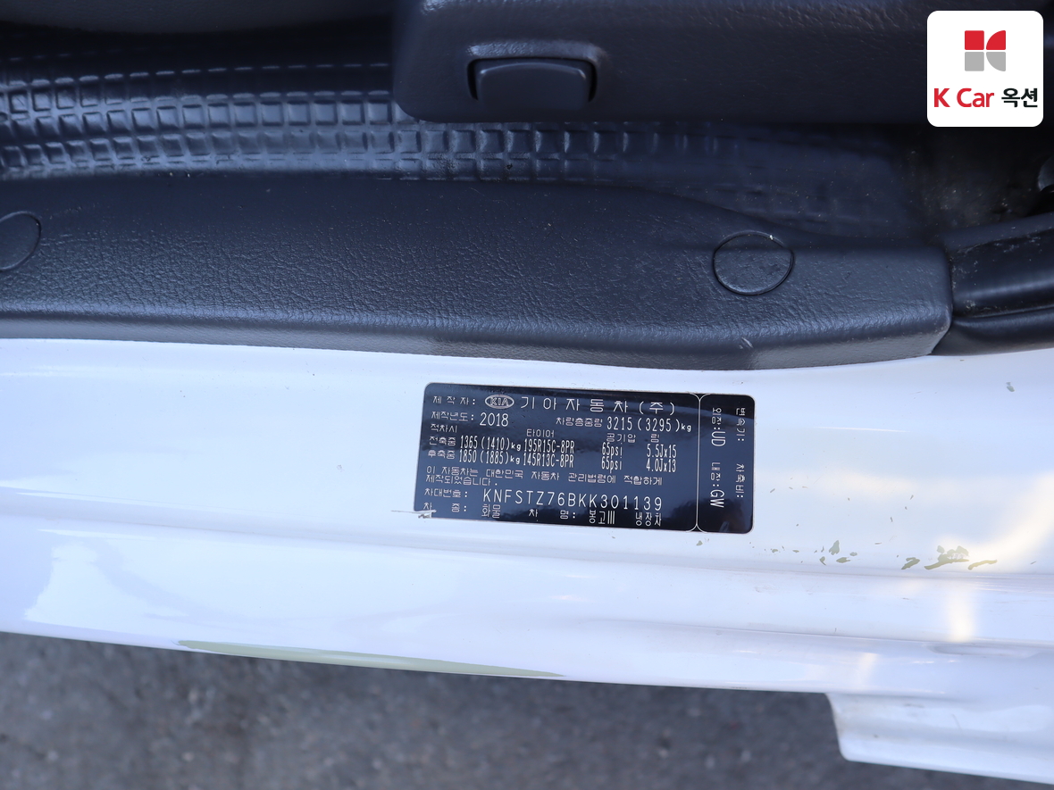 Gm Korea Truck 2019 - Image 21