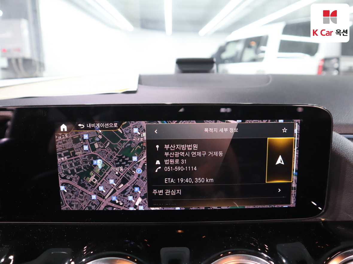 Mercedes-Benz GLA-Class 2023 - Image 14