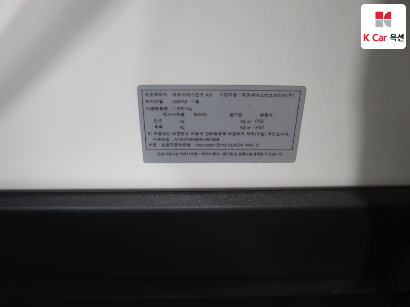 مرسيدس - GLA250 - Image 21