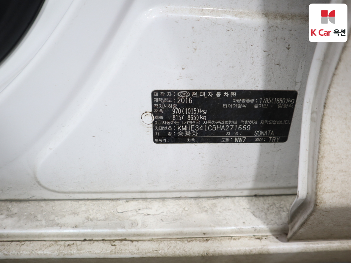 Hyundai Sonata 2017 - Image 20