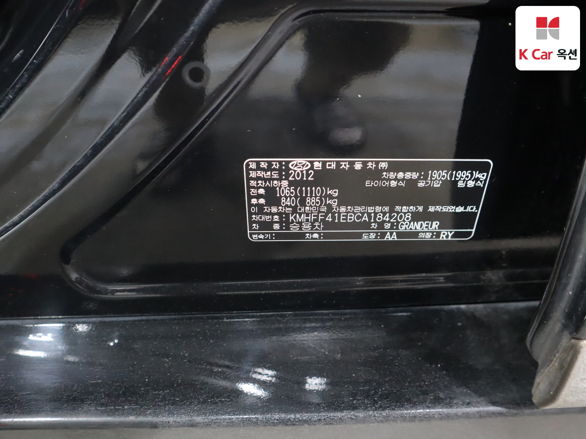 Hyundai AZERA 2012 - Image 20