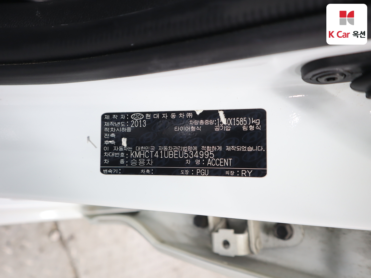 هيونداي أكسنت 2014 - صورة 20