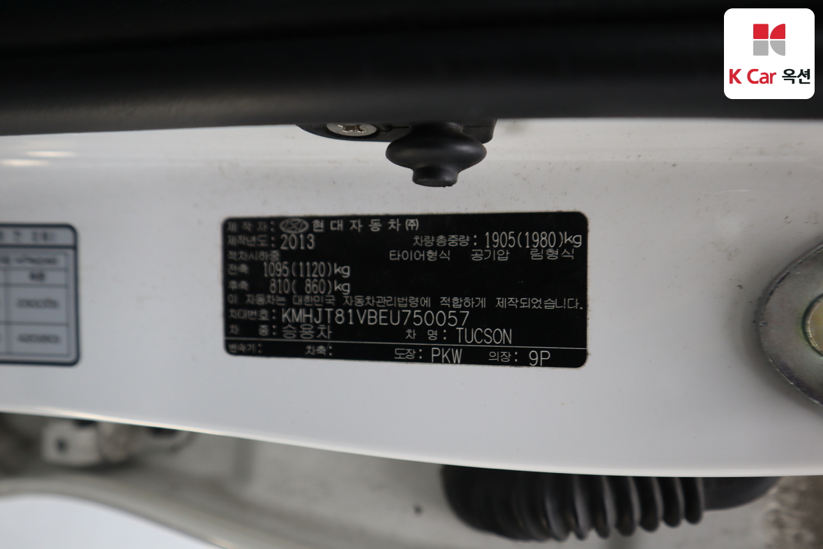 Hyundai Tucson 2014 - Image 21