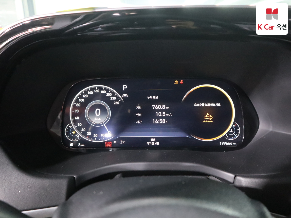 Hyundai Palisade 2022 - Image 5