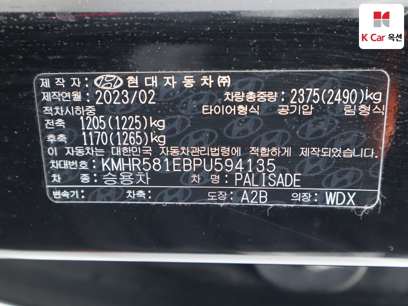 هيونداي - ليف - Image 20