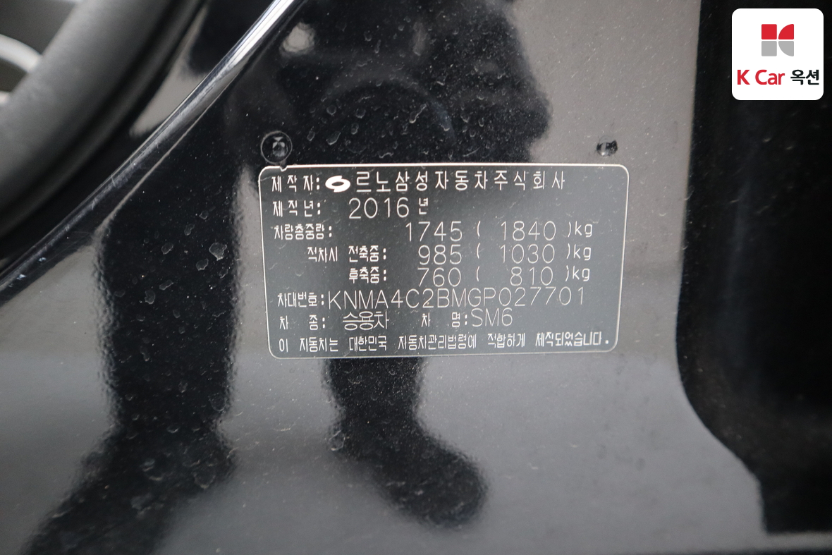 Renault Samsung SM6 2016 - Image 21