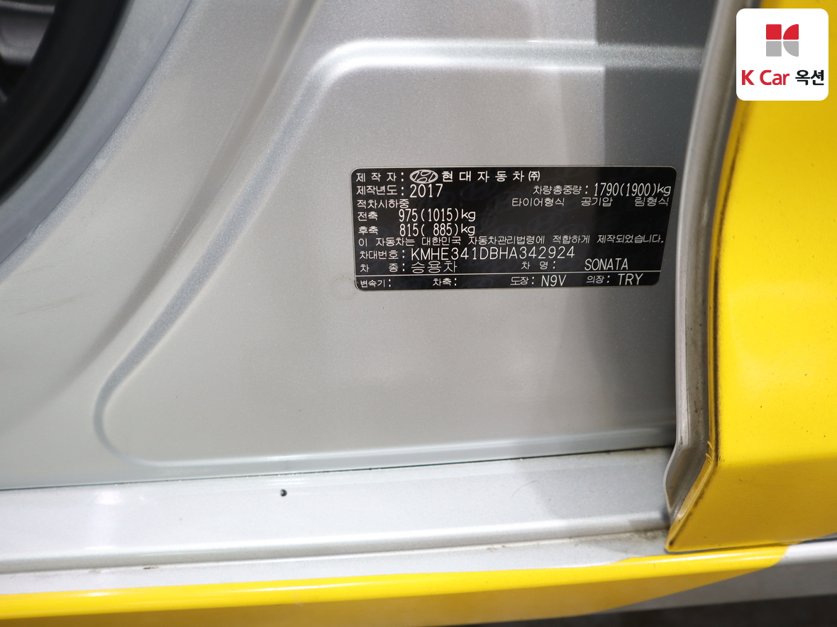 هيونداي سوناتا 2017 - صورة 20