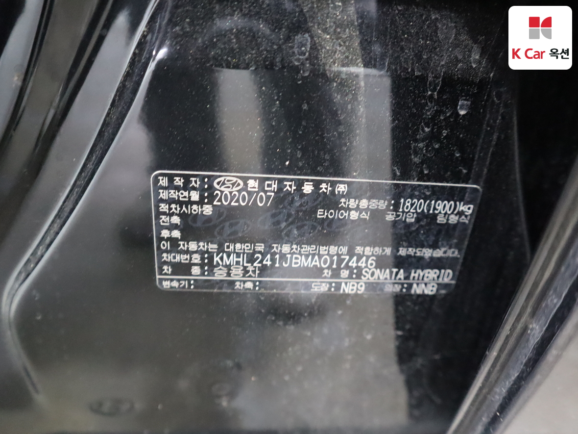 هيونداي سوناتا 2021 - صورة 20